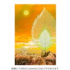 作品「花信風の通い路」　夕日　雲　ほっこり癒しのイラストポストカード2枚組No.087