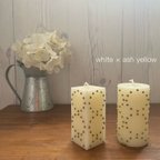 作品北欧風インテリアに ⁂ 蜜蝋キャンドル 円柱／角柱　【white × ash yellow】