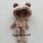 作品ミディブライス　アウトフィット　クマ着ぐるみ　クマ🐻