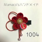 作品【再14・左開き】★ 赤 ★和風クリップ つまみ細工 ベビーヘアクリップ