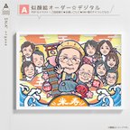 作品似顔絵オーダー  ☆ 還暦祝い 還暦似顔絵 還暦 古希 傘寿 米寿