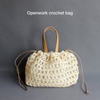 作品【手編みキット】 Openwork crochet bag / White (glittknit-19) 