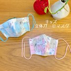 作品2枚セット☆キッズ立体ガーゼマスク☆幼児サイズ