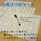 作品【知育グッズ】なぞり書き付10シートセット(ひらがなカタカナABC)