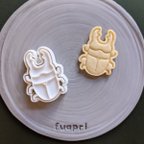 作品クワガタムシ Stag beetle クッキーカッター/クッキー型