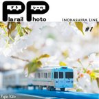 作品プラレール  井の頭線 / Plarail  Photo INOKASHIRA  Line