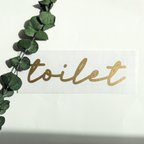 作品特価✧toiletドアステッカー