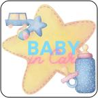 作品baby in car(star☆)