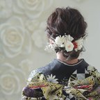 作品Cherie #1 結婚式 成人式 卒業式 着物 花 和 プリザーブドフラワー ドライフラワー