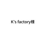 作品※ K’s factory様専用ページ ※オリジナル型 革用抜き型 　（レザー　革　型）