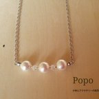 作品【400円】【ミニ巾着つき】コットンパールのショートネックレス　シルバー