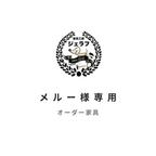 作品別注製作 2段キャビネット