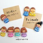 作品選べるお名前マグネット☆髪型沢山♪Friendsシリーズ  