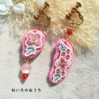 作品ビオラ(ピンク×ピンク)アシンメトリー刺繍ピアス/イヤリング