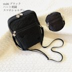 作品nubiブラック ハート刺繍　スマホショルダー　ヌビ　イブル　サブバッグ　ポシェット　ヌビバッグ　ハート　刺繍