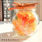 作品【小花の詰まったガラス瓶】ボタニカルボトルフラワー"べっこあめ" レトロなキャンディドロップ 光にかざしてエモ可愛いインテリア 6cm