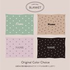 作品【名入れ無料】blanket  オリジナルカラー　ブランケット