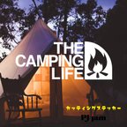 作品THE CAMPING LIFE キャンプ カー 車 ステッカー アウトドア グッツ ステッカー シール ドライブレコーダー