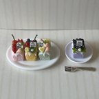 作品ミニパウンドケーキアソートセット☆