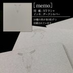 作品書く、博物館。Museum series［memo］