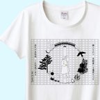 作品宮沢賢治イメージTシャツ / 半袖（白・アッシュ） 