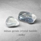 作品Minas Gerais crystal tumble：milky / ミナスジェライス州水晶タンブル 15：ミルキー ( 2個セット )