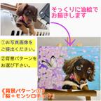 作品犬猫うさぎ／ペット油絵オーダー／本格キャンバス／卓上サイズ