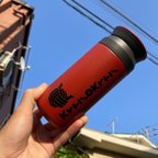 作品Kreis und Kreis TRAVEL TUMBLER トラベルタンブラー 350ml 【レッド】