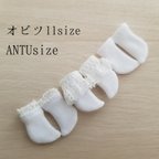 作品ハンドメイド オビツ11size  白いソックス3足組