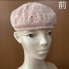 作品和ちゃん手編み☆ニット帽(薄いピンク)綿レース糸100％！