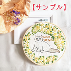 作品＊刺繍オーダー＊刺繍のウォールデコ＊