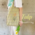 作品:: green :: チェック柄チューリップ刺繍BAG - 大きめトートバッグ