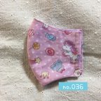 作品new!!  no.036  ゆめかわ♡ユニコーン　ピンク　キャンディ　ケーキ　キッズSサイズ　