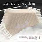 作品mahalomamaさん専用-カフェマット3枚セット