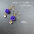 作品淡路玉のピアス/イヤリング《紅藍色》