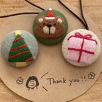 作品クリスマス 刺繍 くるみボタン ヘアゴム　3個セット ツリー プレゼント くまちゃん