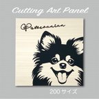 作品アートパネル【犬 愛犬 Pomeranian WV】壁掛け スタンド 木目 切り絵 貼り絵