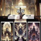 作品海外PETテープ 切り売り 祈り 海外マステ コラージュ マスキングテープ フラワー系装飾系シール ステッカー