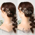 作品【new】No.66 小枝　Uピン　小枝アクセサリー　ゴールド　シルバー　小さい　パール　白　ヘアアクセサリー　花　ブライダル　卒業式　成人式　ウェディング