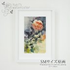 作品【原画】薔薇 (Rose)