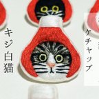 作品かぶる猫ブローチ[ケチャップver.](キジ白猫)