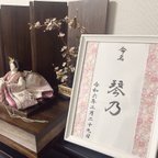 作品フレーム付き　命名書　リバティ命名書✩⋆｡˚ 世界に一つ　出産祝い　誕生祝いに୨୧