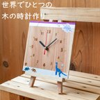 作品【シンプル】木の時計・手作りキット/国産材/木の文字盤+針+時計ムーブメント付