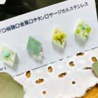 作品✨新作レジン✨小ぶり組み合わせ自由なレジンイヤリング💕ピアス　　　　　普段使い　レジン　レジンピアス　レジンイヤリング　推しカラー　アクアブルー