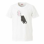 作品猫Tシャツ【猫】【ホワイト】