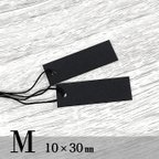 作品黒い値札 M （ネックレス・ヘアゴム等）10×30㎜ 50枚　日本製 D139