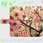 作品桜