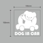 作品【犬/キャラクター/simple】Dog in car【カーステッカー】