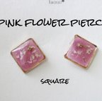 作品pink shell pierce(square)