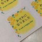 作品おせわになりました シール ２５枚 角丸 薔薇